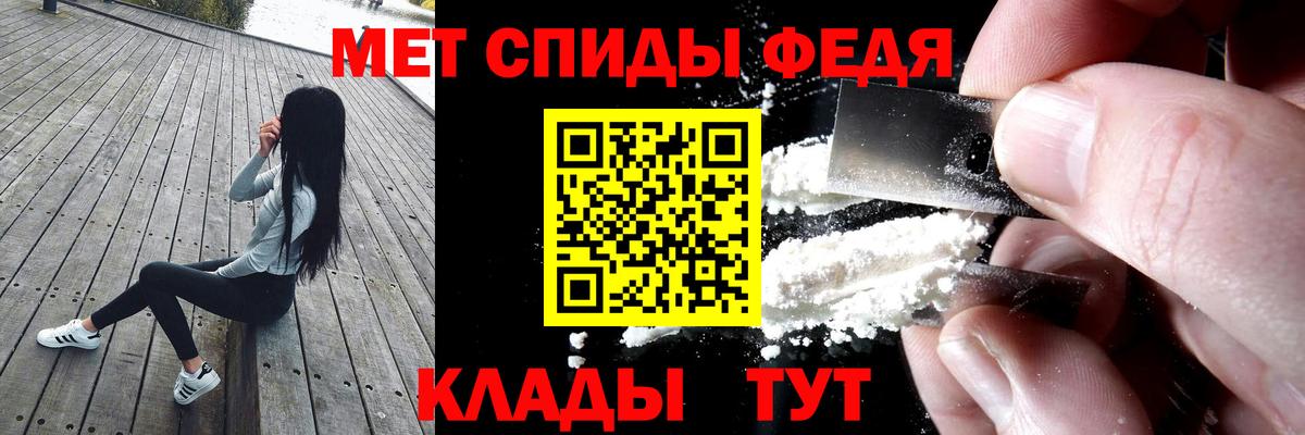 Amphetamine Premium Нефтекумск