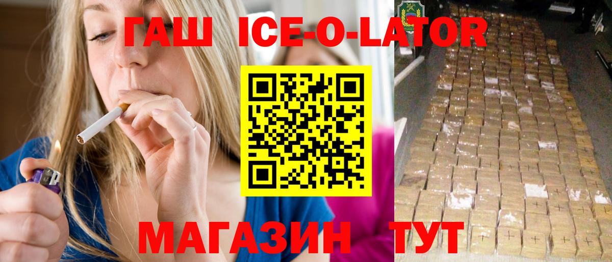 Гашиш  Вход с VPN  ГАШ VHQ  Нефтекумск  ГАШ убойный 