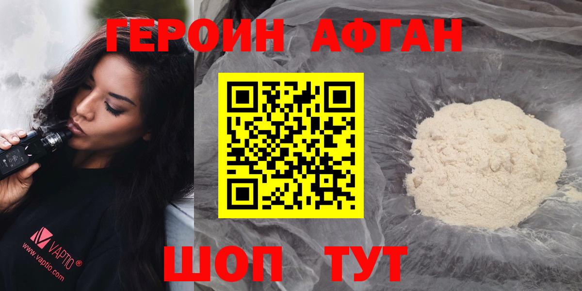 МАРИХУАНА  Вейп ТГК  МЕФ   Нефтекумск  Гашиш  Вход с VPN  ГАШИШ  КОКАИН 