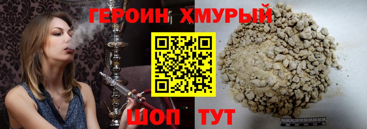 Alpha-PVP Нефтекумск