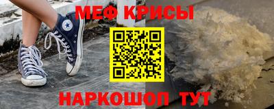 кокаин перу Туймазы