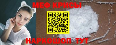 кокаин перу Туймазы