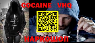 кокаин перу Туймазы