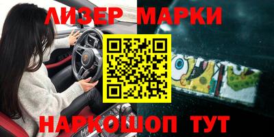 кокаин перу Туймазы