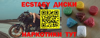 кокаин перу Туймазы