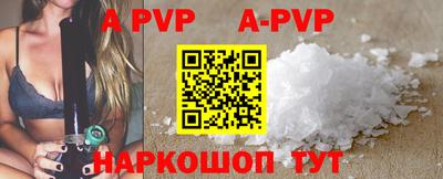 кокаин перу Туймазы