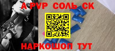 кокаин перу Туймазы