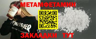 кокаин перу Туймазы