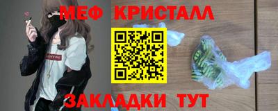 кокаин перу Туймазы