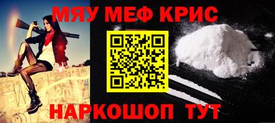 кокаин перу Туймазы