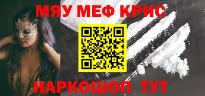 кокаин перу Туймазы