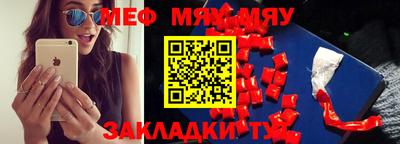 кокаин перу Туймазы