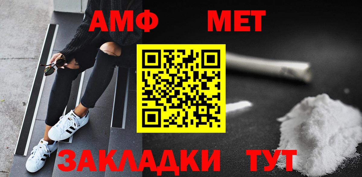Первитин витя  Первитин витя  Нефтекумск  Вход с VPN 