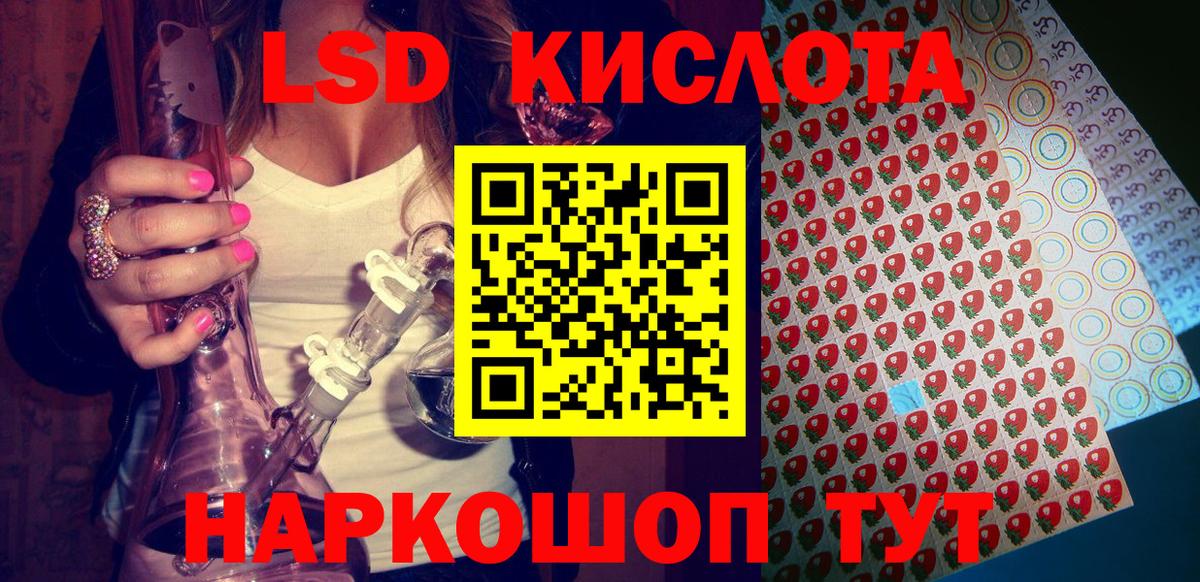 Наркотические марки 1500мкг Нефтекумск