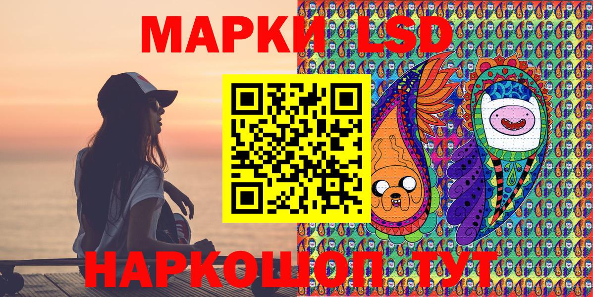 Нефтекумск  Марки 25I-NBOMe 1,8мг  Вход с VPN  Марки 25I-NBOMe 1,8мг 