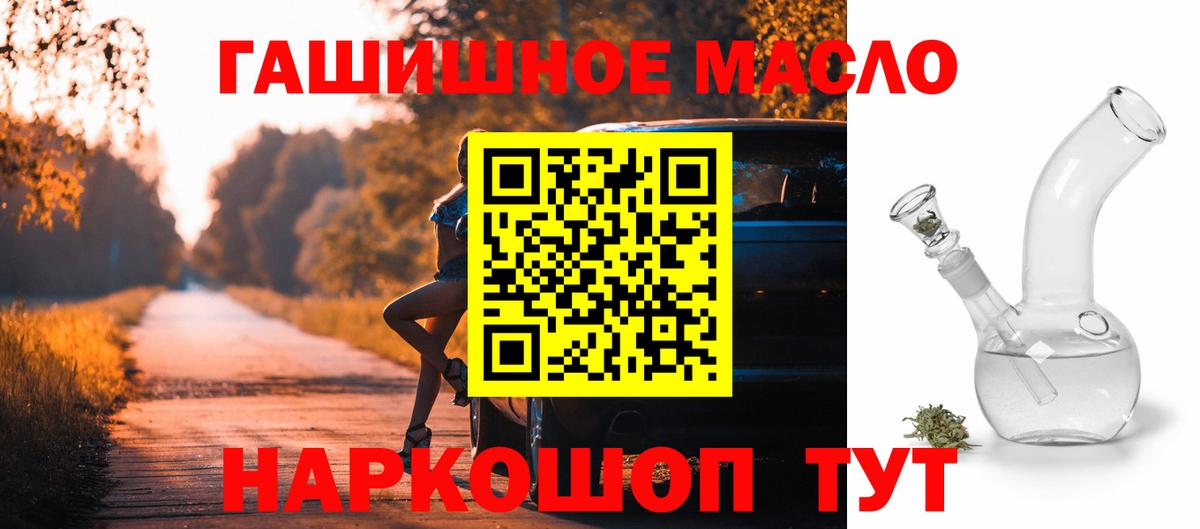 Дистиллят ТГК жижа Нефтекумск