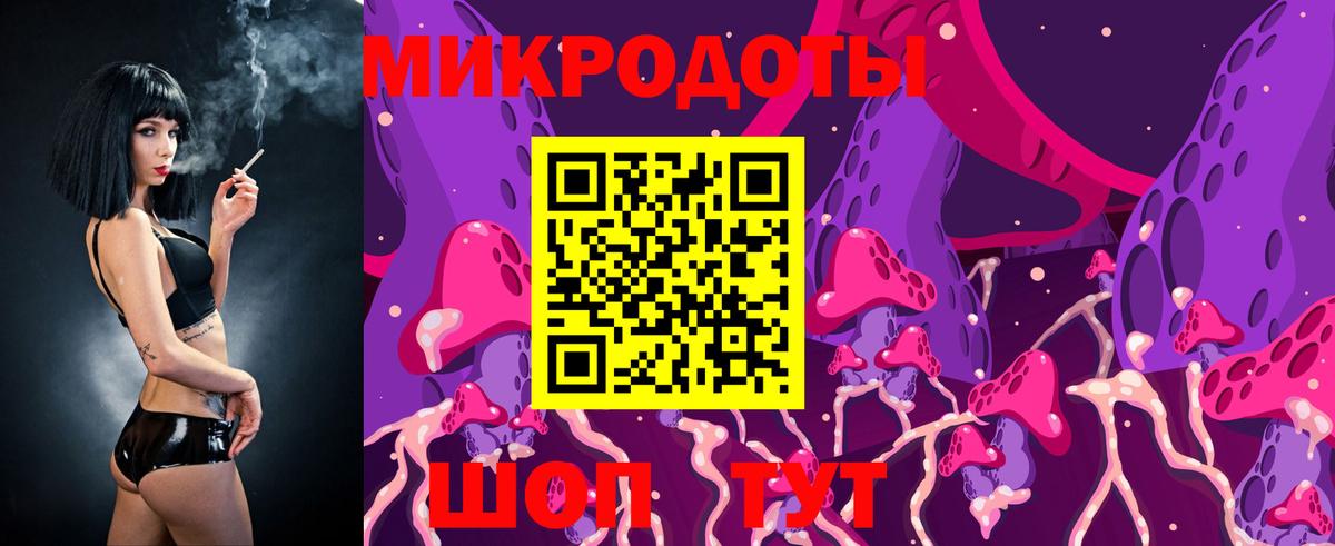 Нефтекумск  Галлюциногенные грибы ЛСД  Вход с VPN 